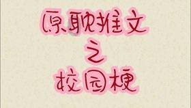 女子共人流9次，若无其事还不避孕，多次流产对女性身体有何危害？游戏画面