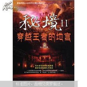 方块与转轮