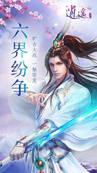 水果甜心经典版