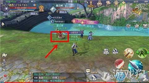 轩辕剑龙舞云山