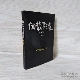 虫虫助手下载