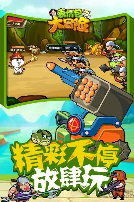 【印尼商报】“中式乡村摇滚”社火预热春节鼓点