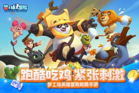 沉睡的骑士