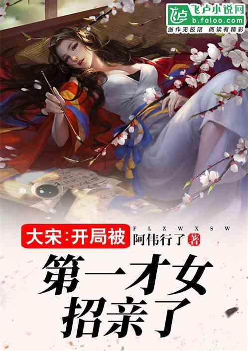 木耳可以用来炒哪些菜？游戏画面