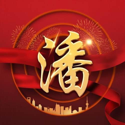 时间碎片