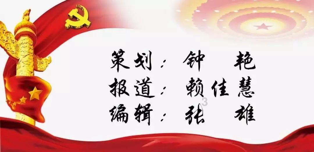 福建:以“文化+科技” 推动灵芝产业高质量发展