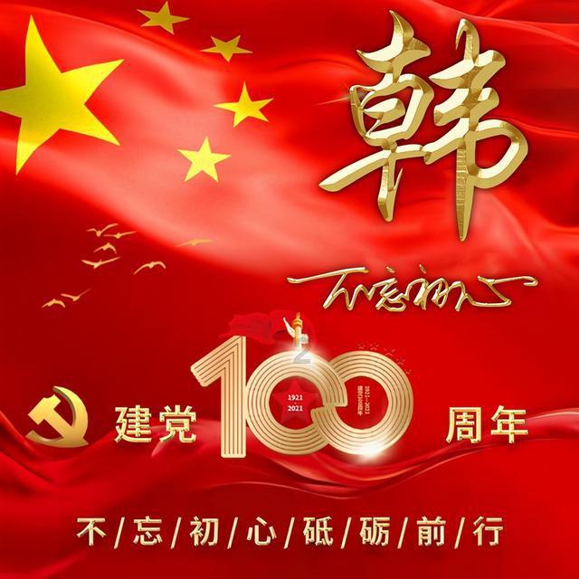 方根书简