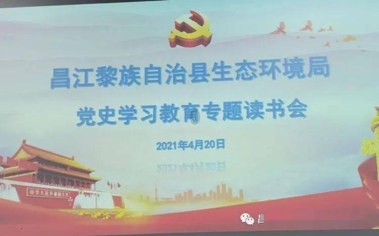 春雨直播app