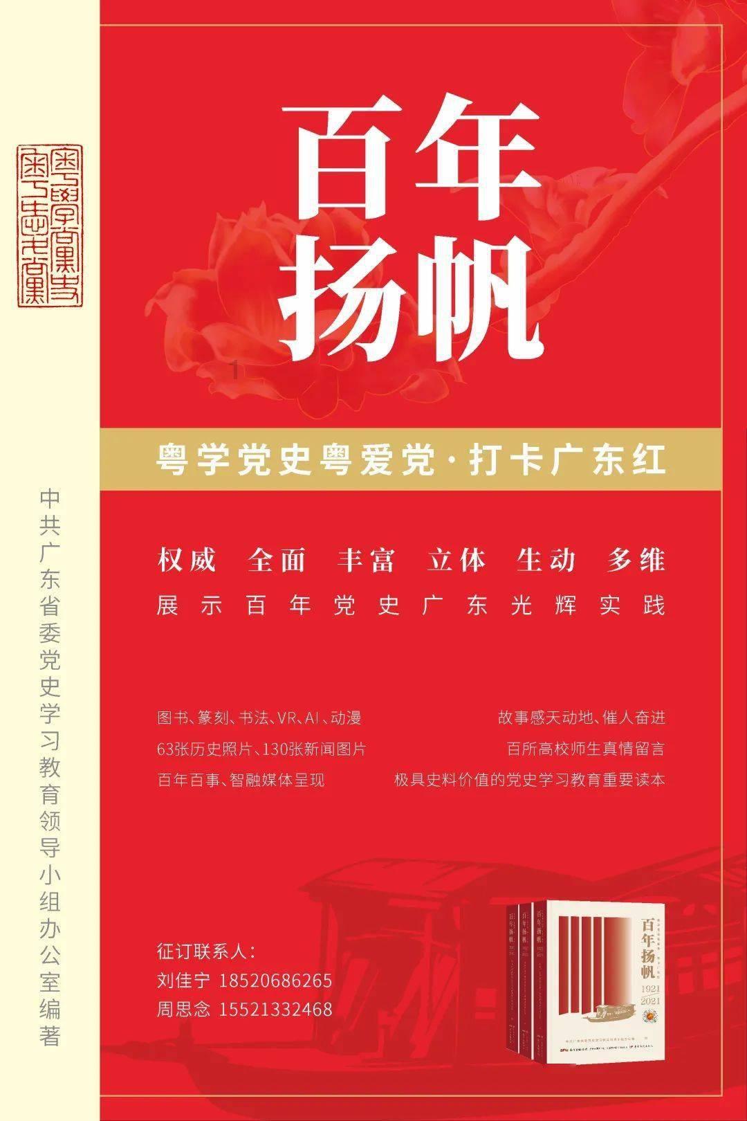75年来河南新突破!刘杰当选中国美协副主席