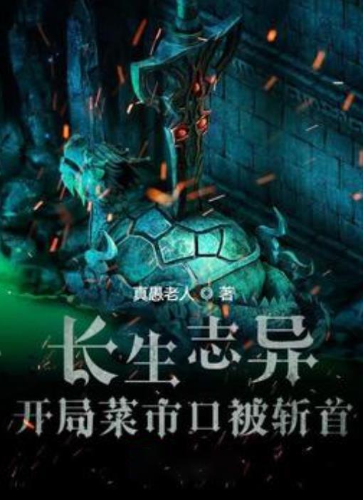 木耳可以用来炒哪些菜？游戏画面